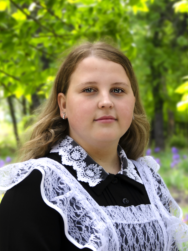 Яковлева Ольга.
